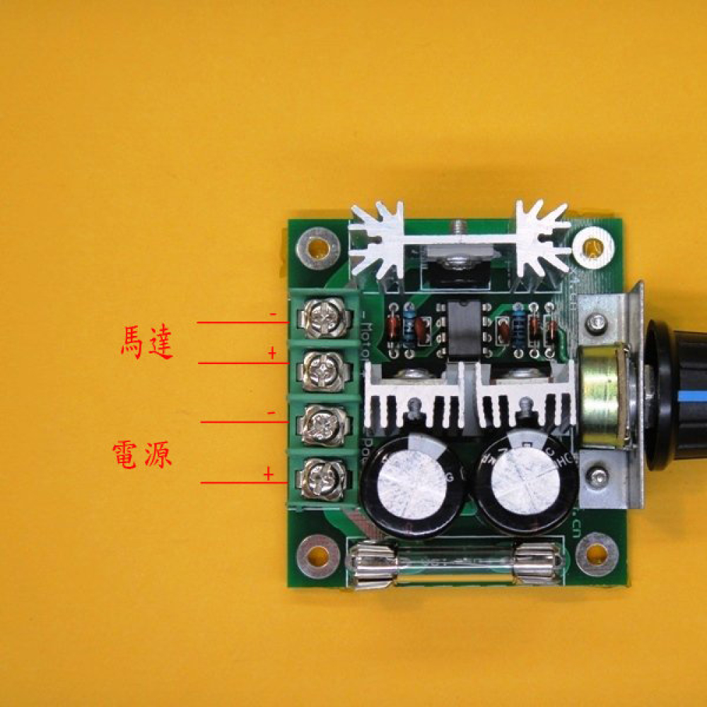 pwm直流電機調速模組 無級變速 調速器 高效率 12V-40V 10A KC-0011