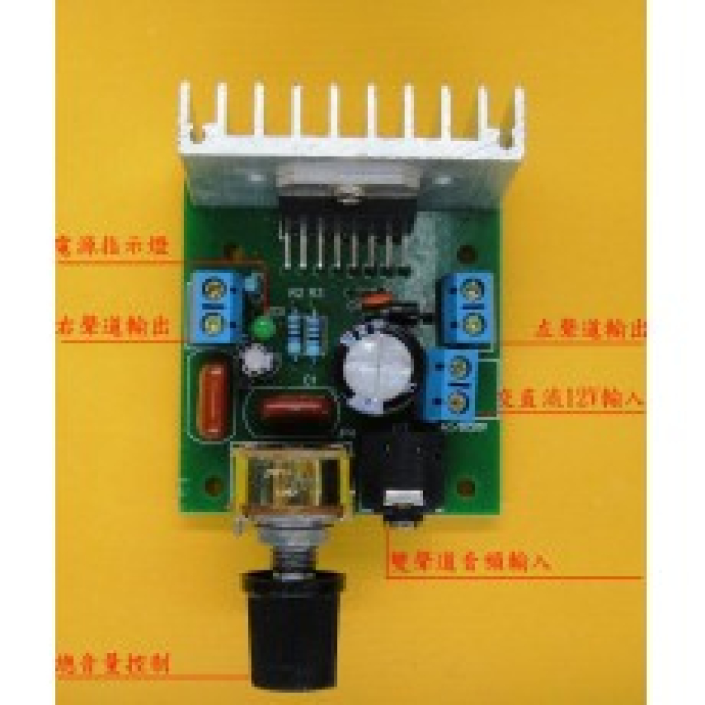 TDA7297功放板 B型 雙聲道無噪音交直流12V成品板 TDA7297 KC-0047