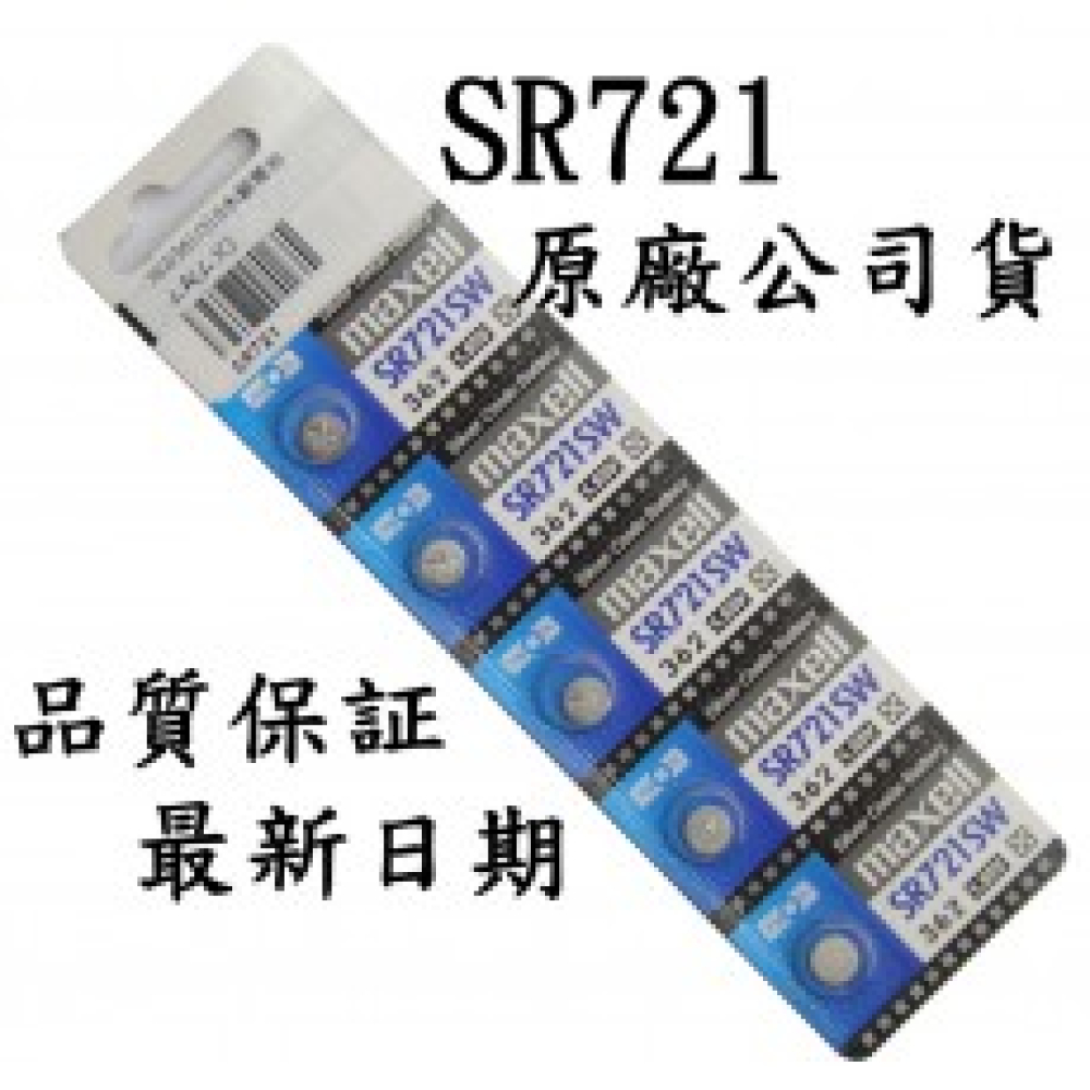 SR721/310/361/362 1.55V水銀電池 1卡5顆