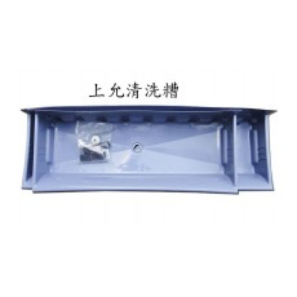SY-10 上允大小冷氣清洗糟 冷氣用