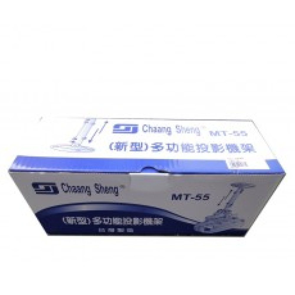 MT-55多功能投影機懸吊架 萬用架 投影機吊架