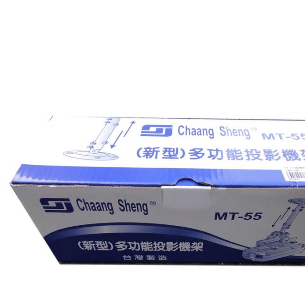 MT-55多功能投影機懸吊架 萬用架 投影機吊架
