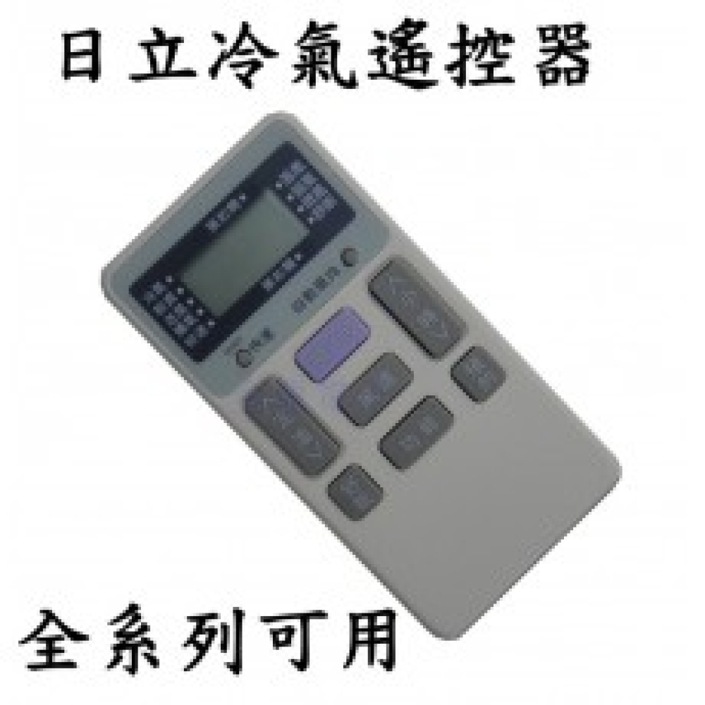 HI-1 日立HITACHI 變頻 分離式 窗型 RAR-37ZC
