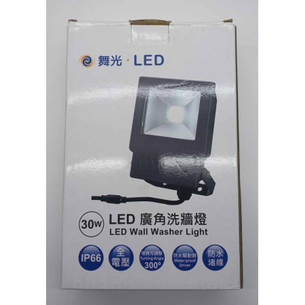 OD-FL30W 舞光LED廣角洗牆燈30W黃光
