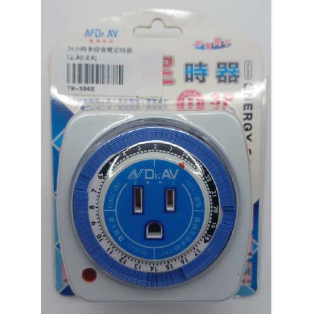 TM-306E 24小時多段定時器