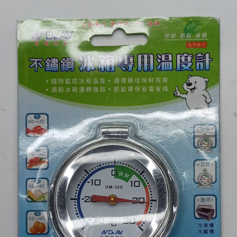 GM-30S不銹鋼冰箱專用溫度計 -30~+30度