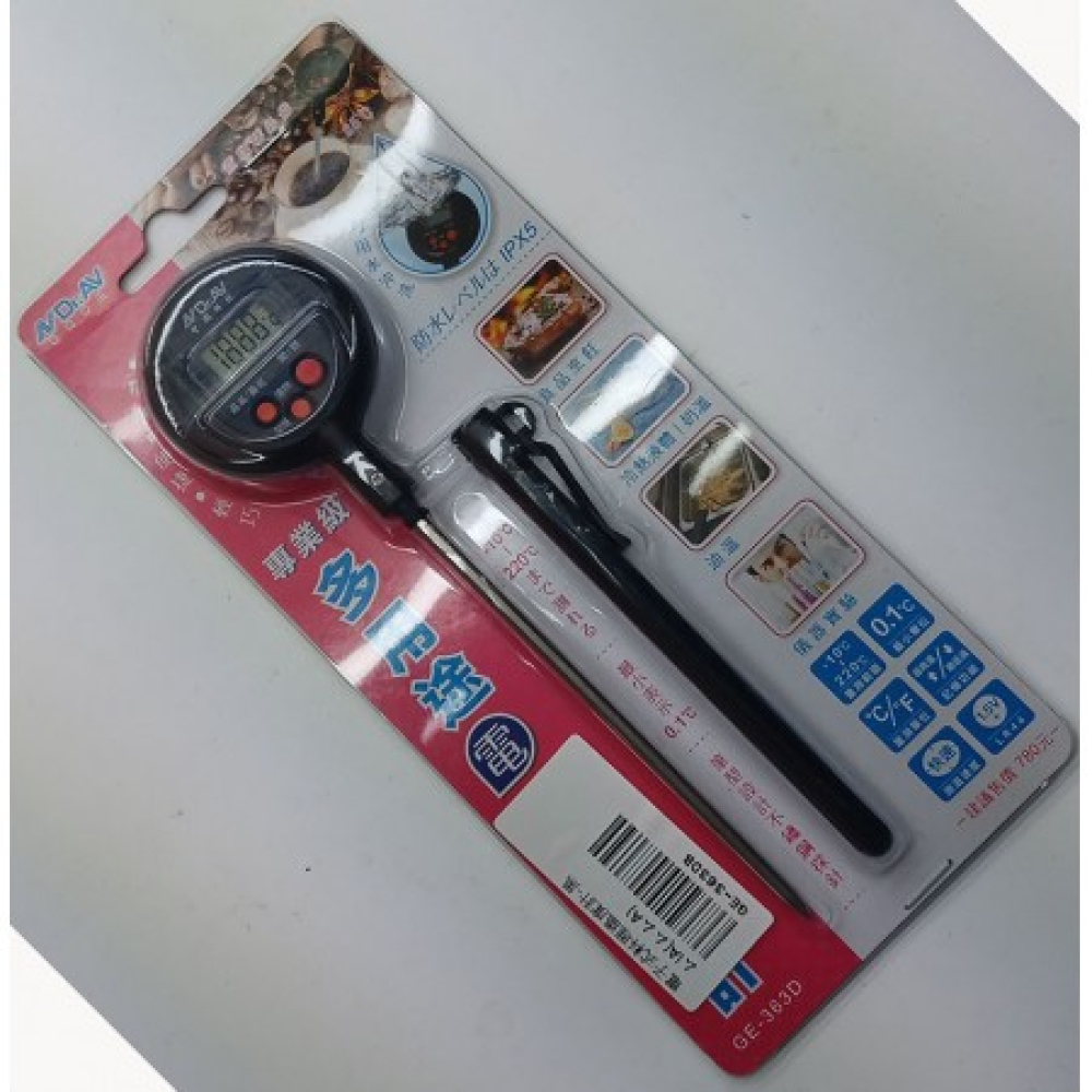GE-363D 電子式料理溫度計 -10~+220度(黑/白)