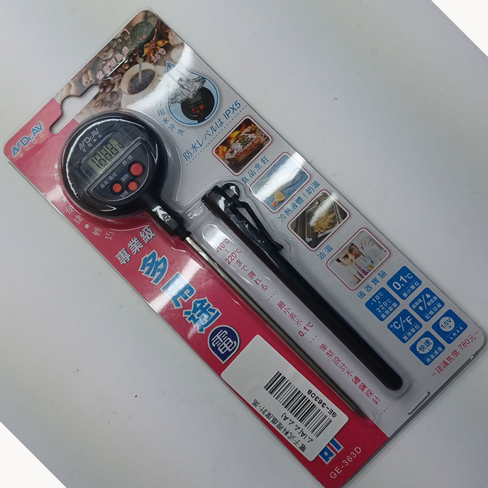 GE-363D 電子式料理溫度計 -10~+220度(黑/白)