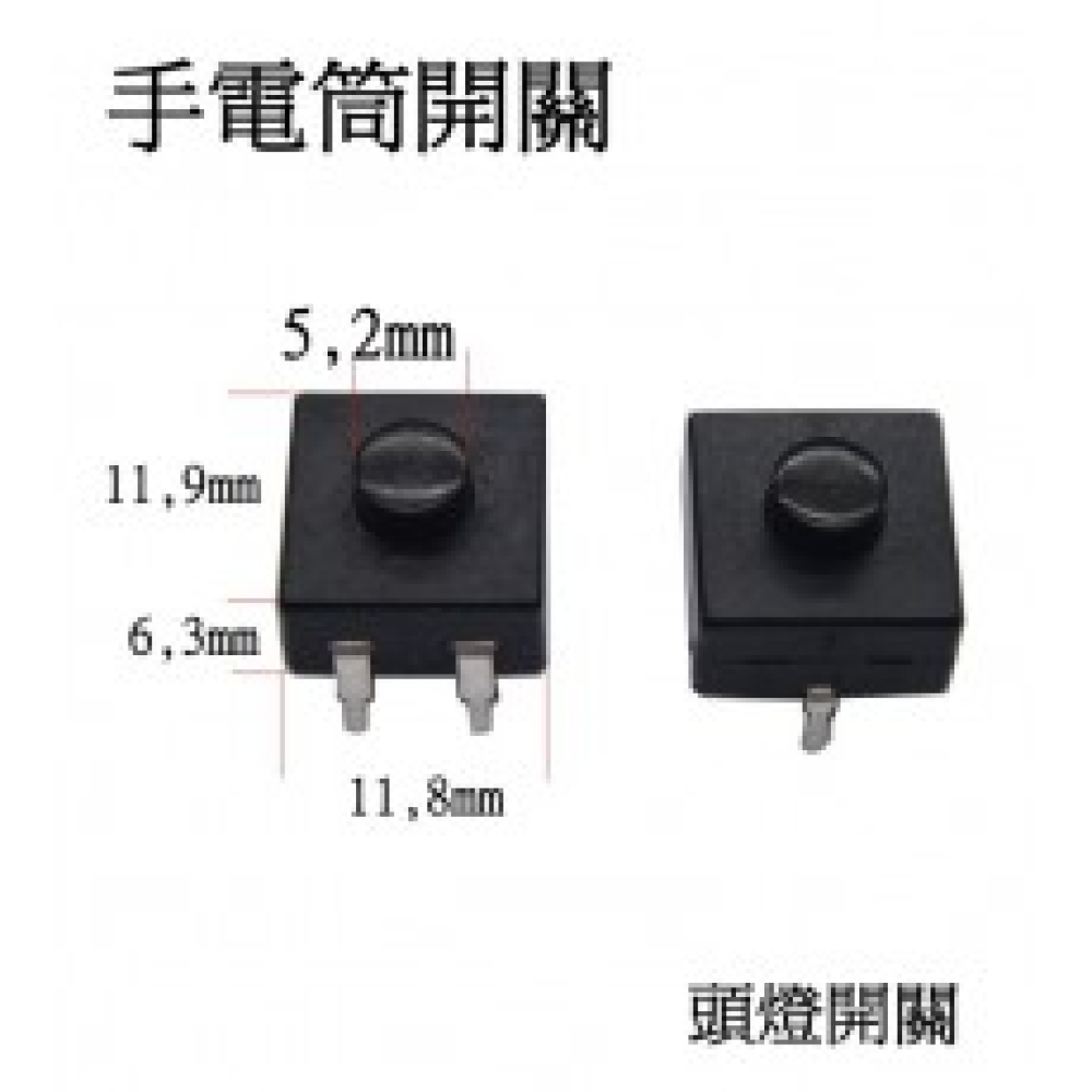 LED-F60-K 手電筒開關 K 頭