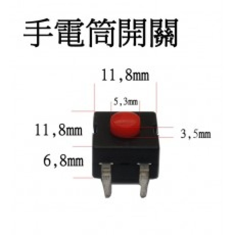 LED-F60-M 手電筒開關 M 頭
