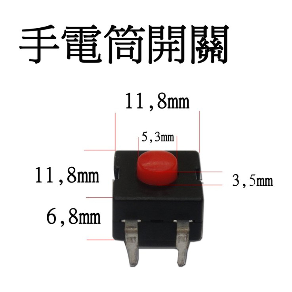 LED-F60-M 手電筒開關 M 頭