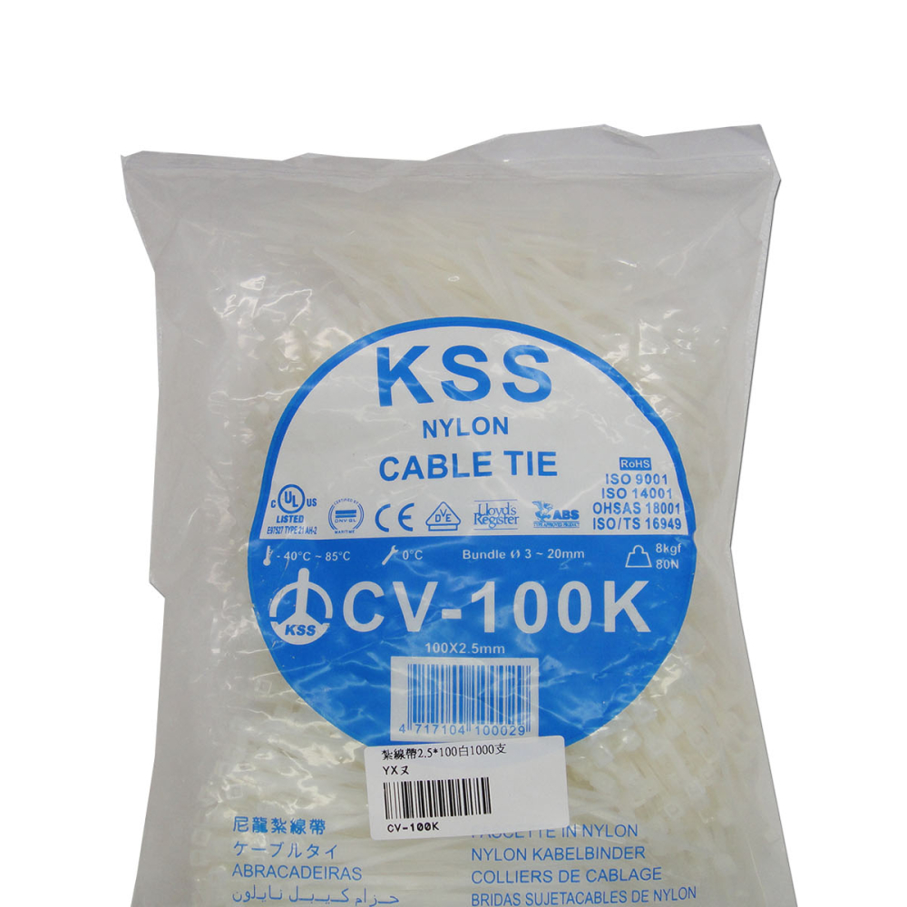 CV-100K  2.5*100紮線帶 1000支 白