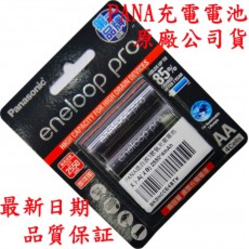 BK3HCCE4BTW 國際3號低自放電充電池 2550mAh 4入裝