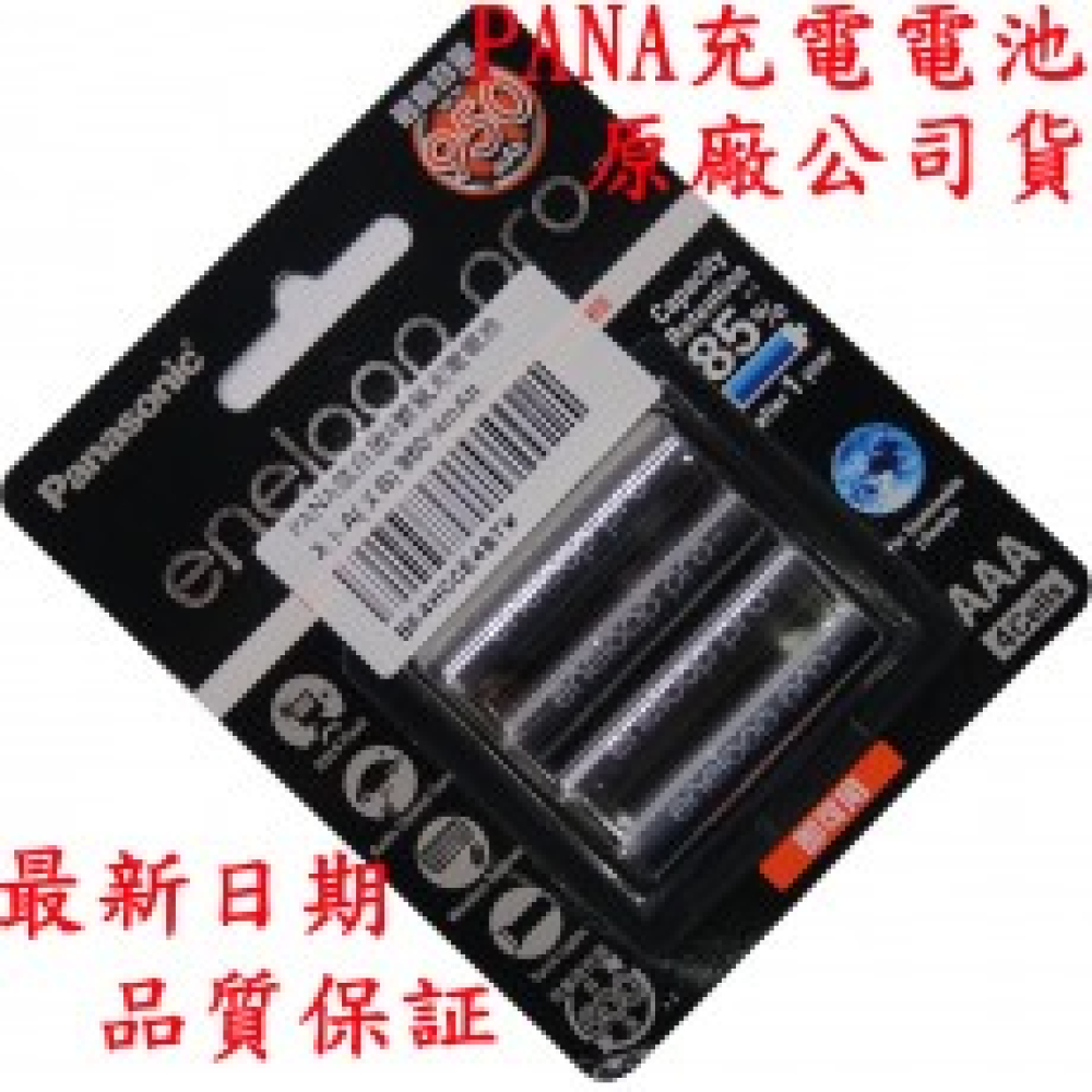 BK4HCCE4BTW 國際4號低自放電充電池  950mAh　4入裝