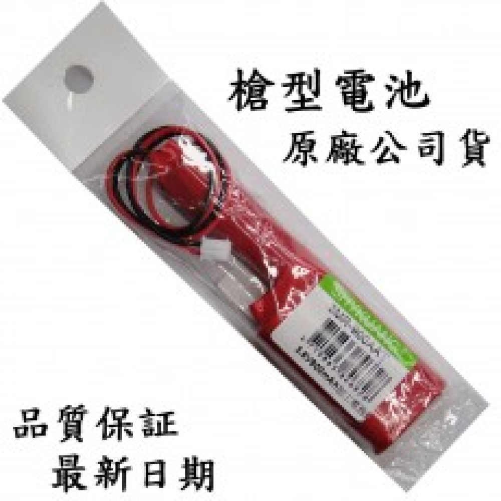 緊急照明燈充電池3.6V 900mAh