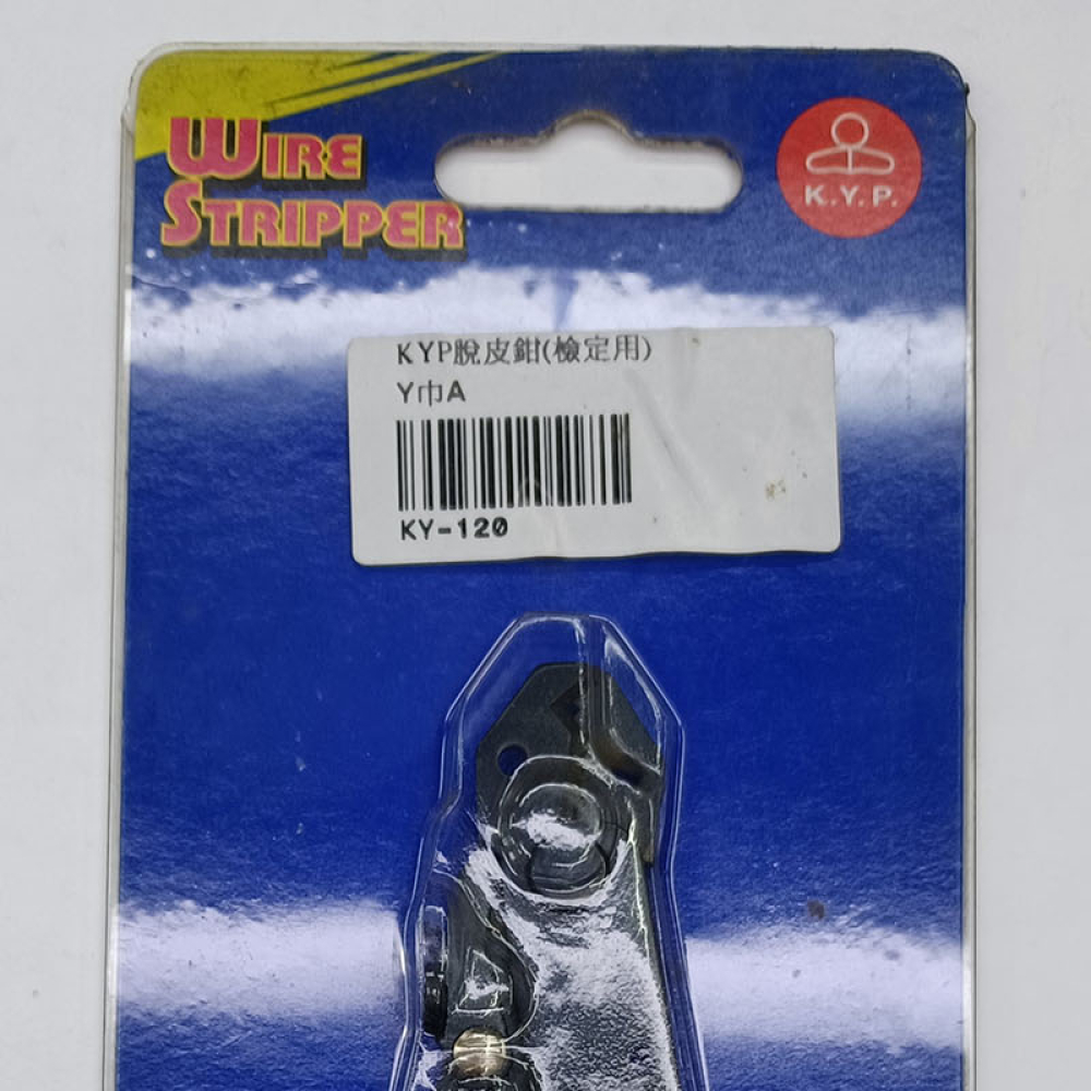 KY-120 KYP檢定用脫皮鉗