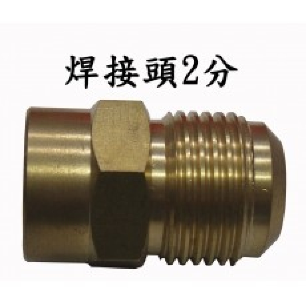 FSU-04*04 2分焊管接頭1/4*1/4