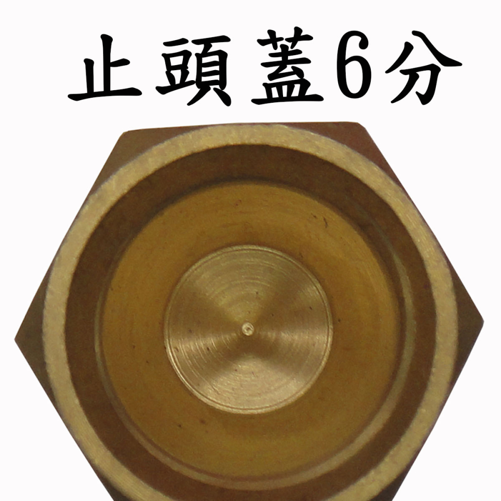 CN3-12 6分喇叭型止頭蓋3/4&amp;amp;amp;amp;amp;quot;