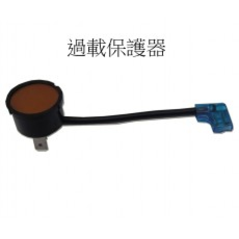 OL012 過載保護器43H/11A(帶線)
