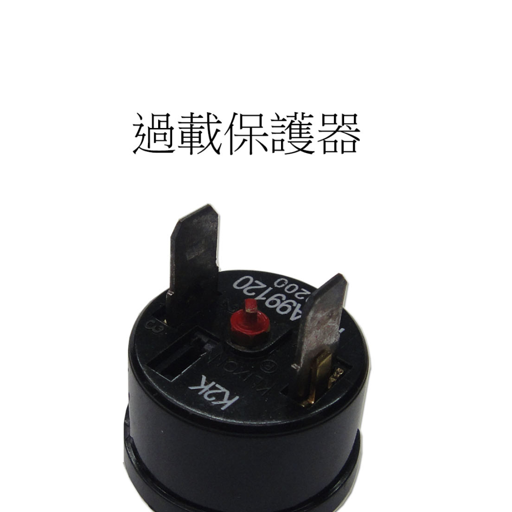 A070215 過負荷保護器9.2-10A