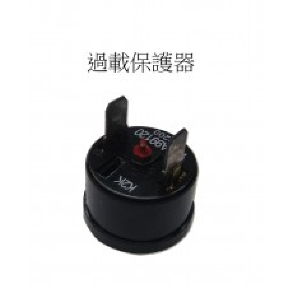 A070220 過負荷保護器11-12.6A