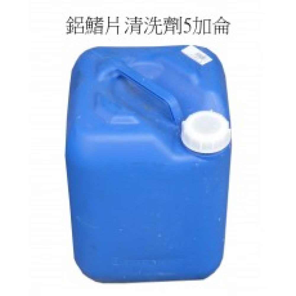 順寶鋁鰭片清洗劑5加侖