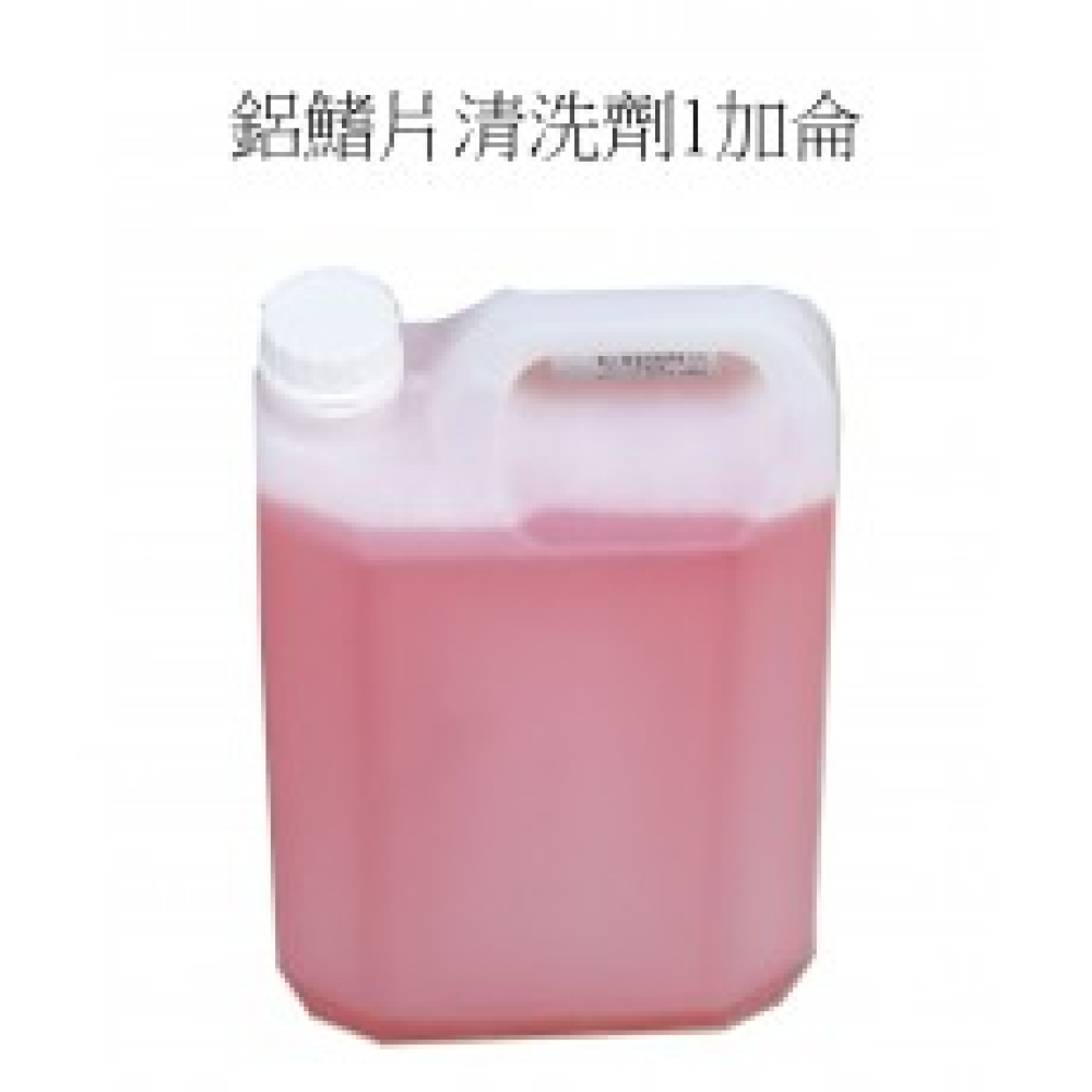 順寶鋁鰭片清洗劑1加侖