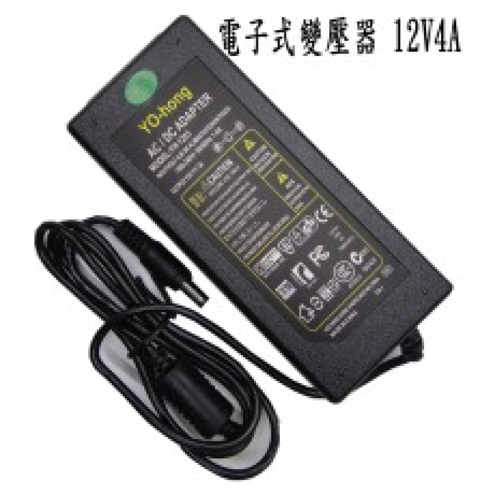 YU1204電子式電源 12V4A