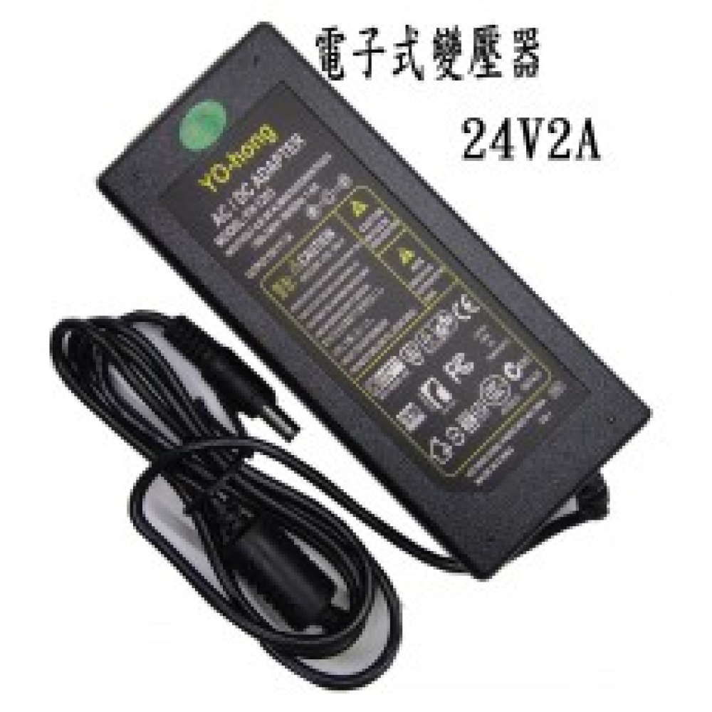 YU2402電子式電源 24V2A