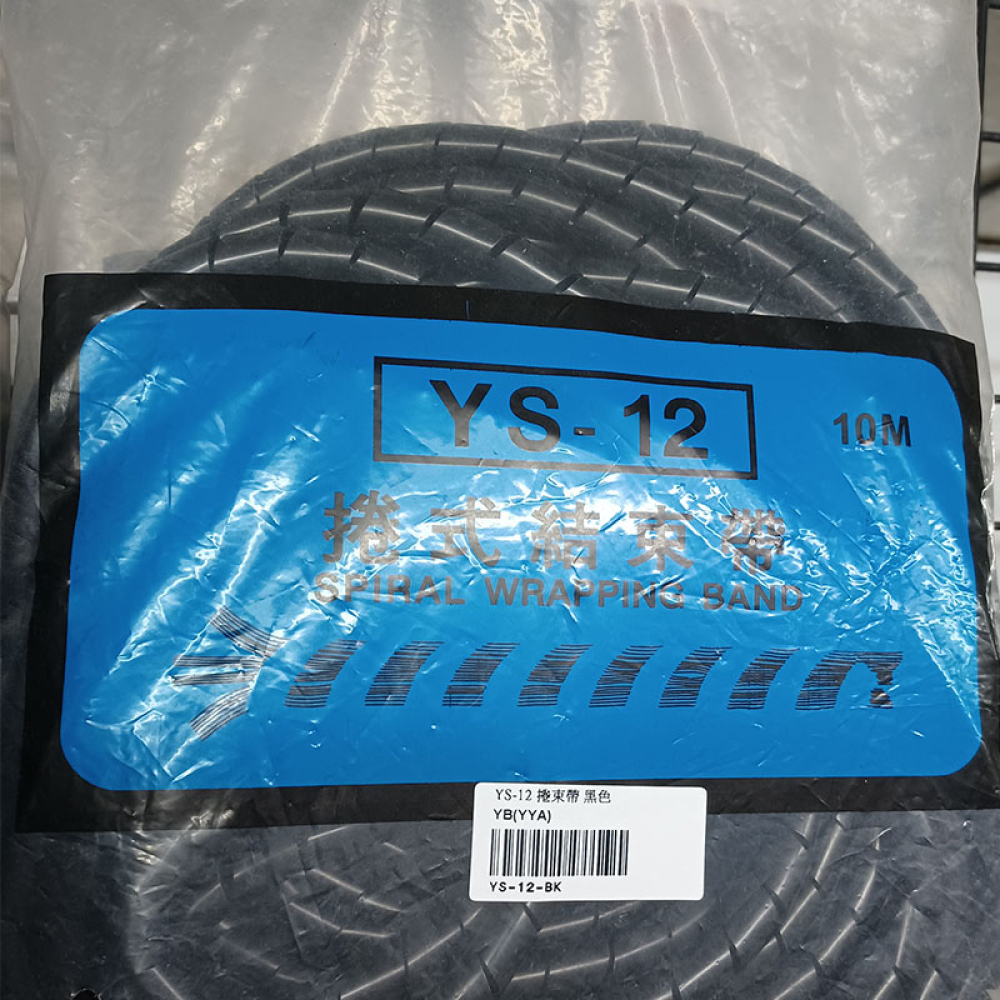 YS-12BK 捲束帶 黑