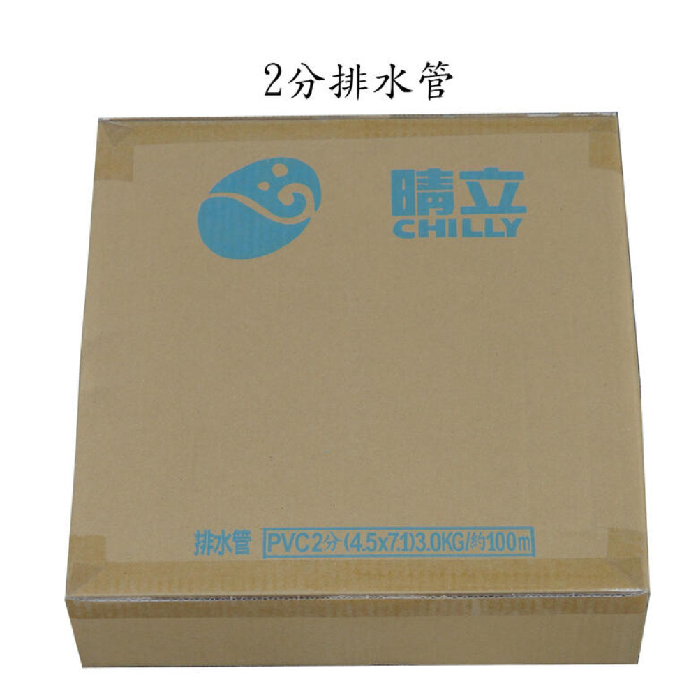 PVC2 排水器用2分抗菌排水管100米