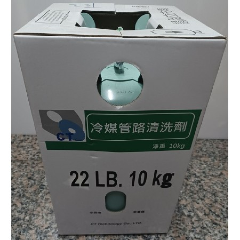 F141-10KG 冷煤清洗劑 10kg
