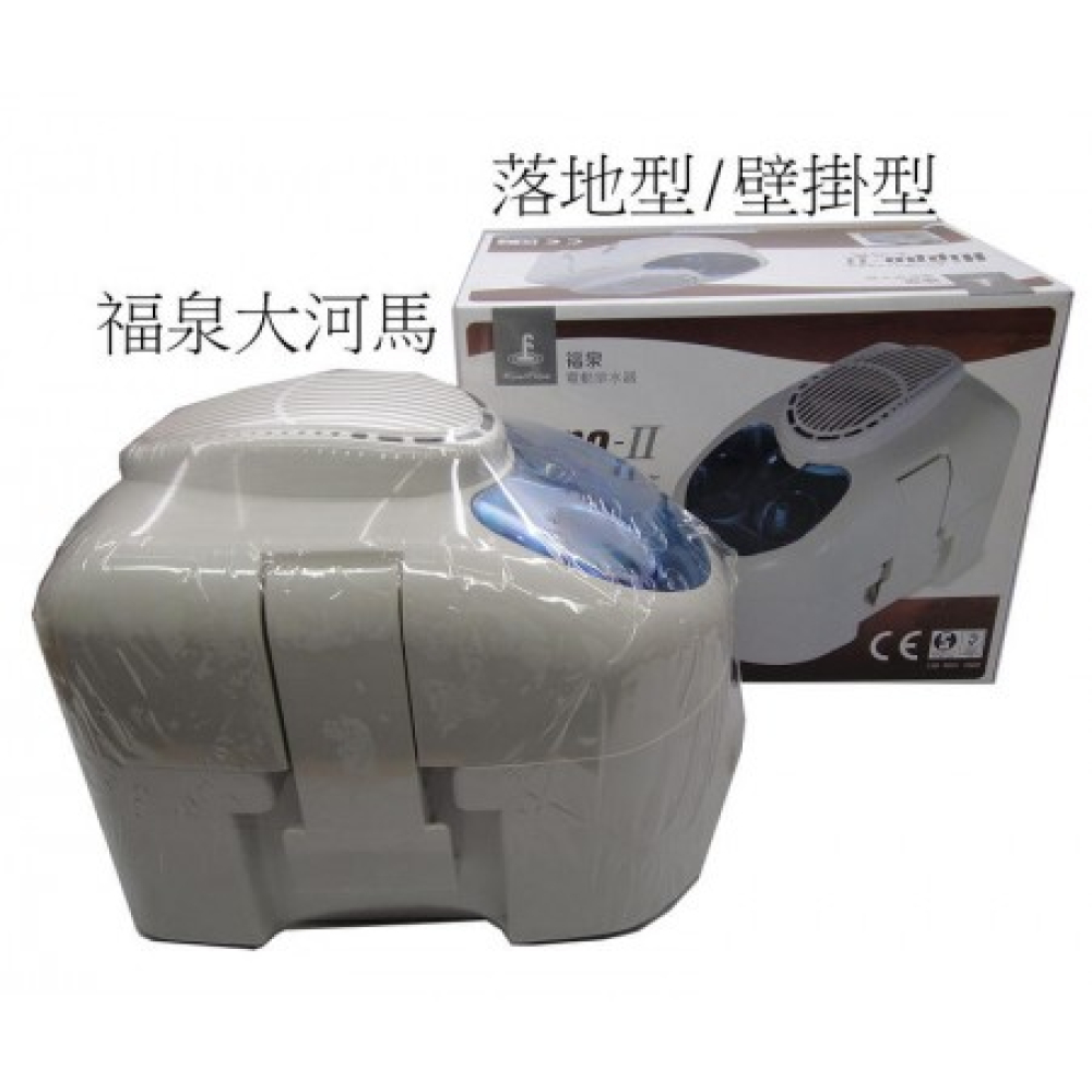 H2-01 福泉大河馬排水器220V