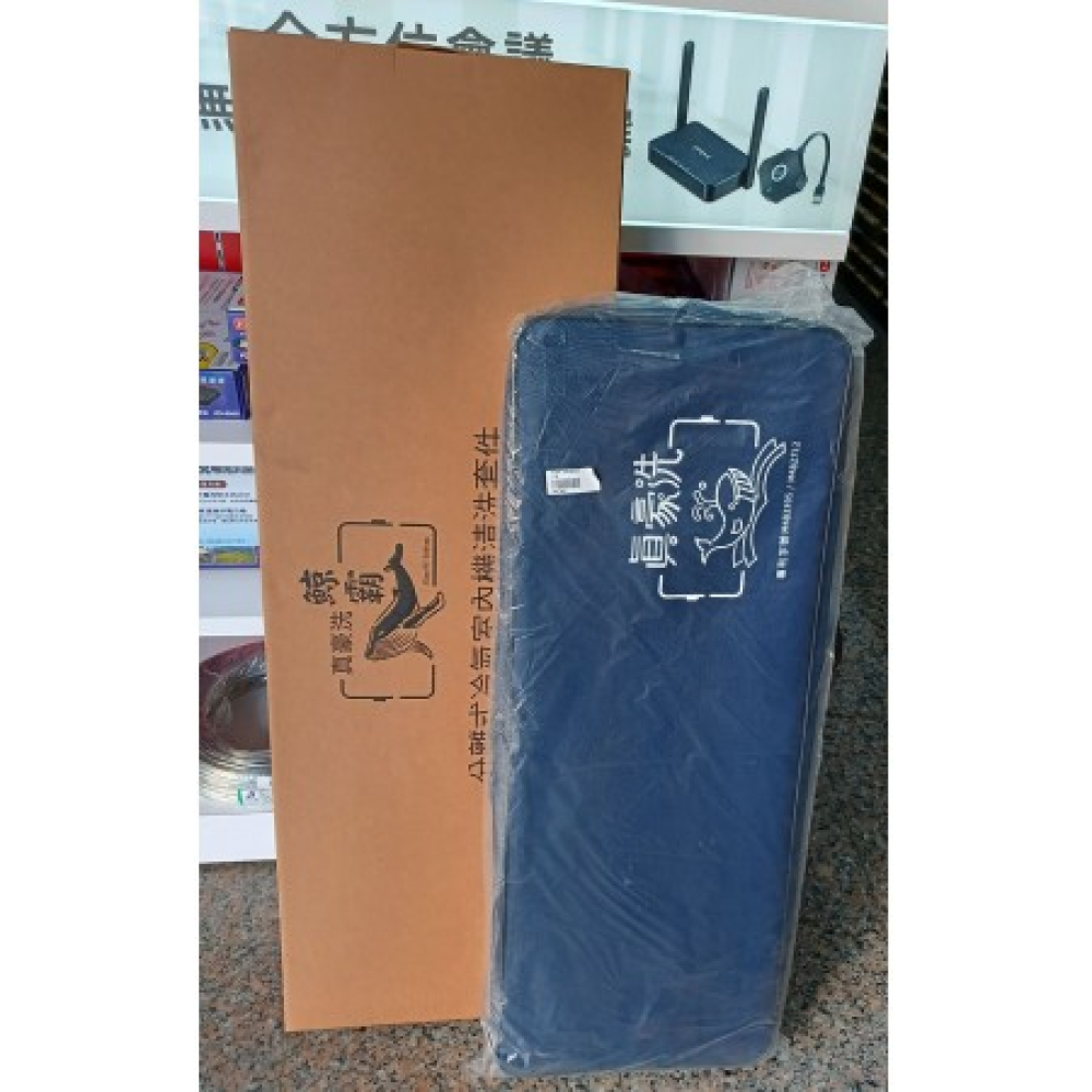 HSS-002鯨霸真豪洗清洗罩 冷氣用