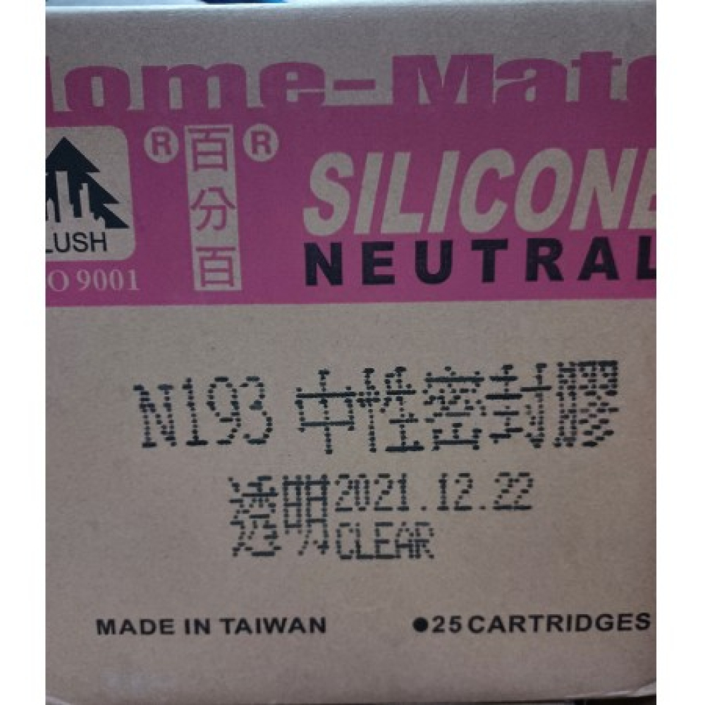 KS888A透明矽利康足量(25支1箱)