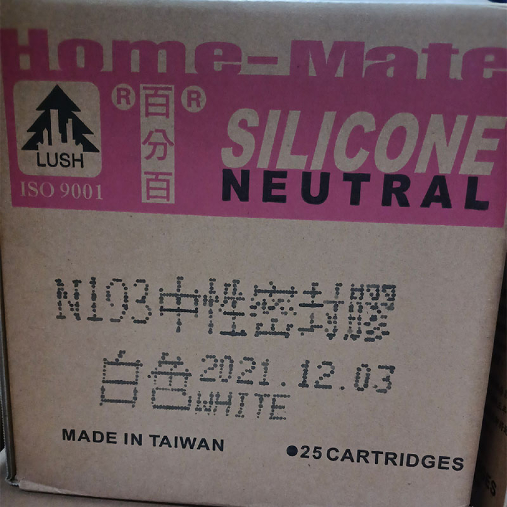 KS888B白色矽利康足量(25支1箱)