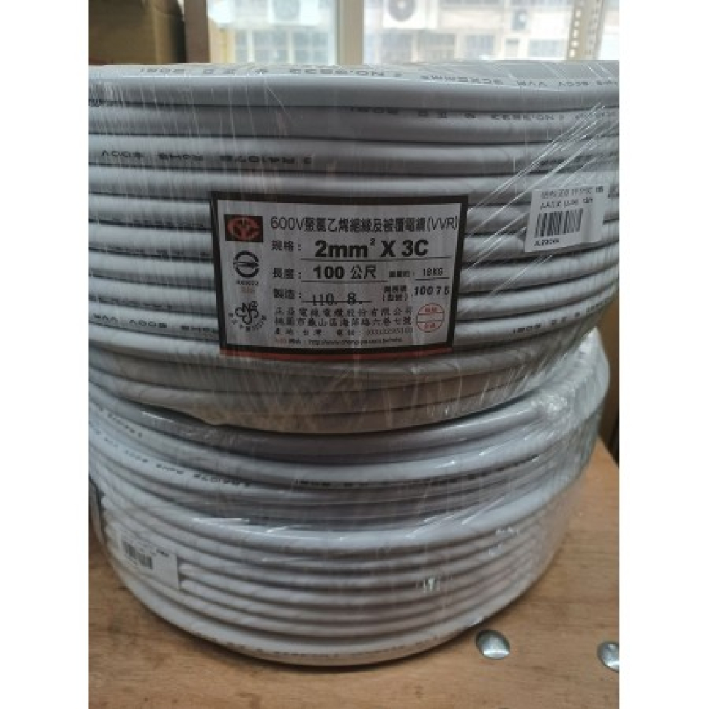 JL23CWA 正亞2平方3芯電纜線 白色