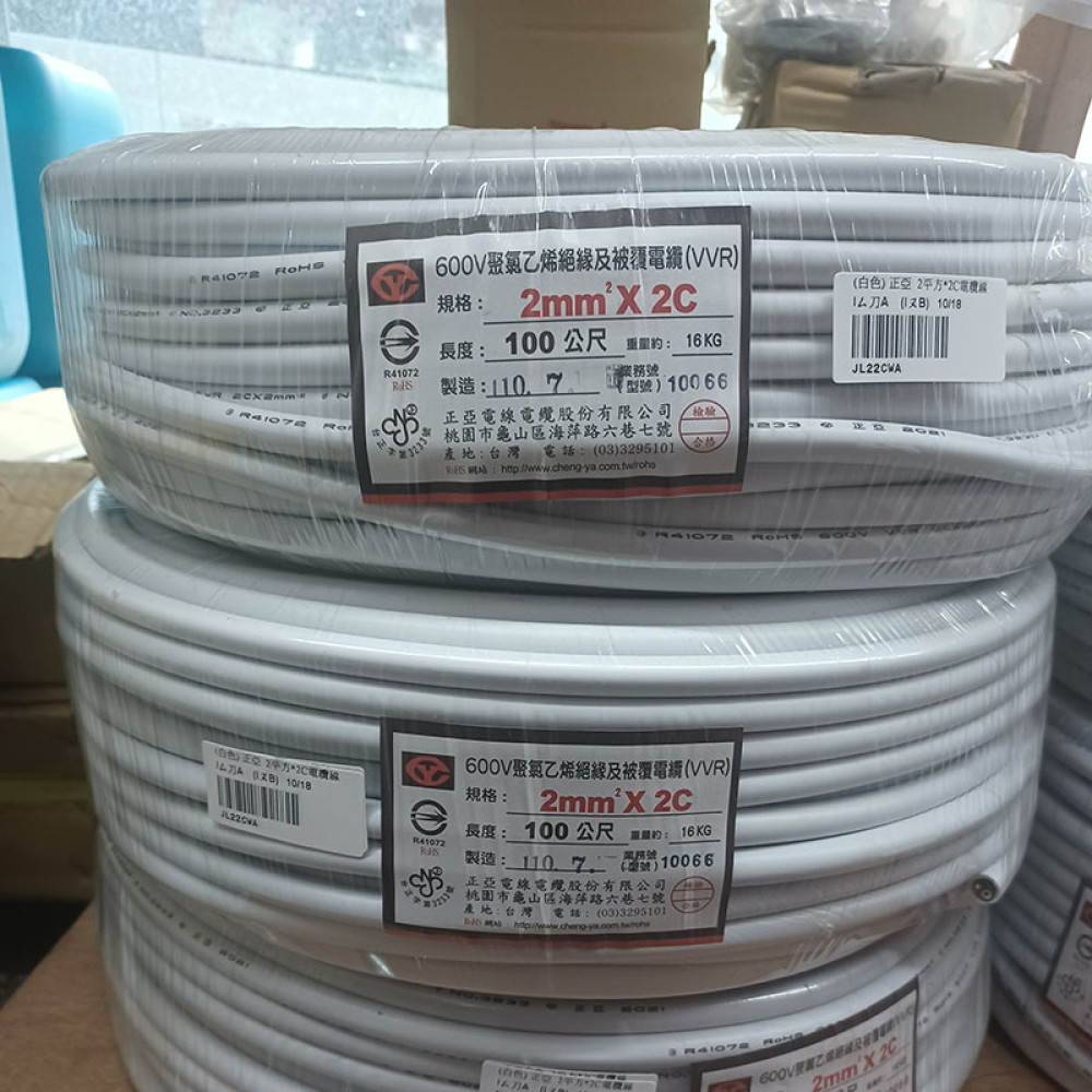 JL22CWA 正亞2平方2芯電纜線 白色