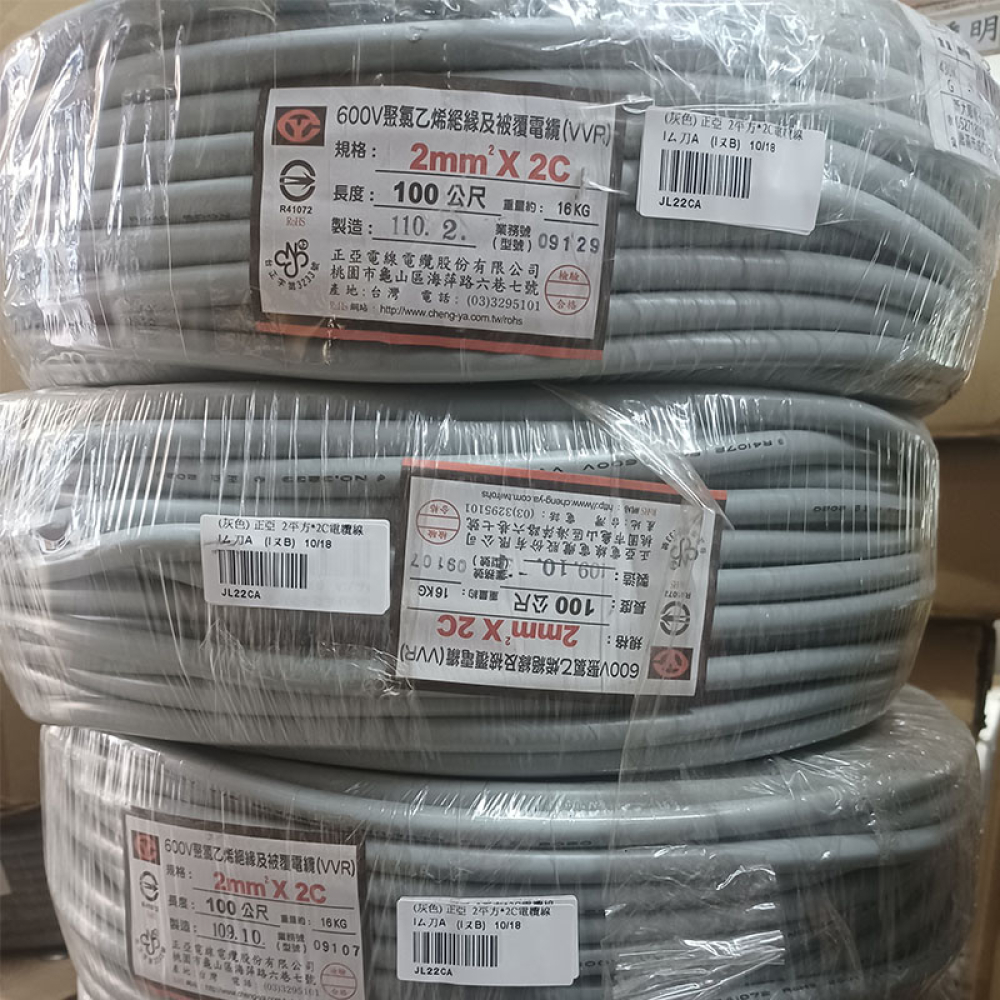 JL22CA 正亞2平方2芯電纜線 灰色