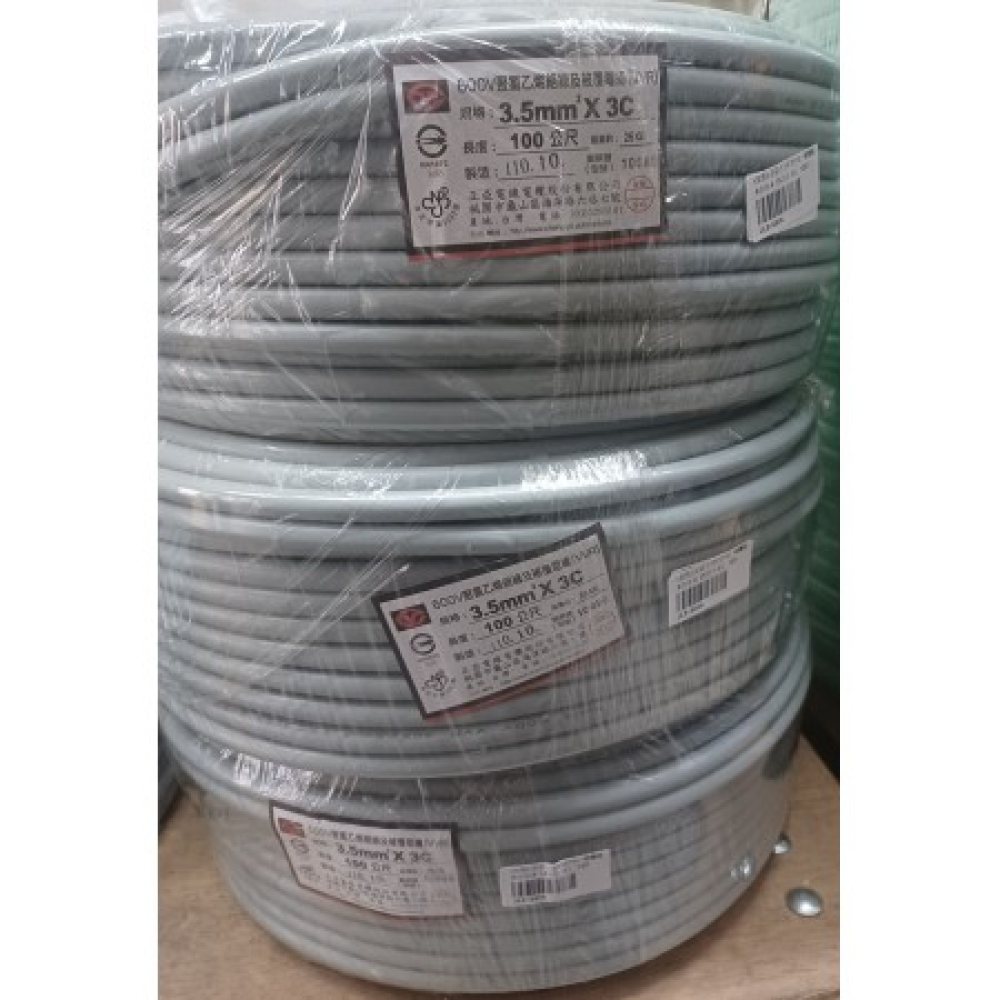 JL3-53CA 正亞3-5平方3芯電纜線 灰色