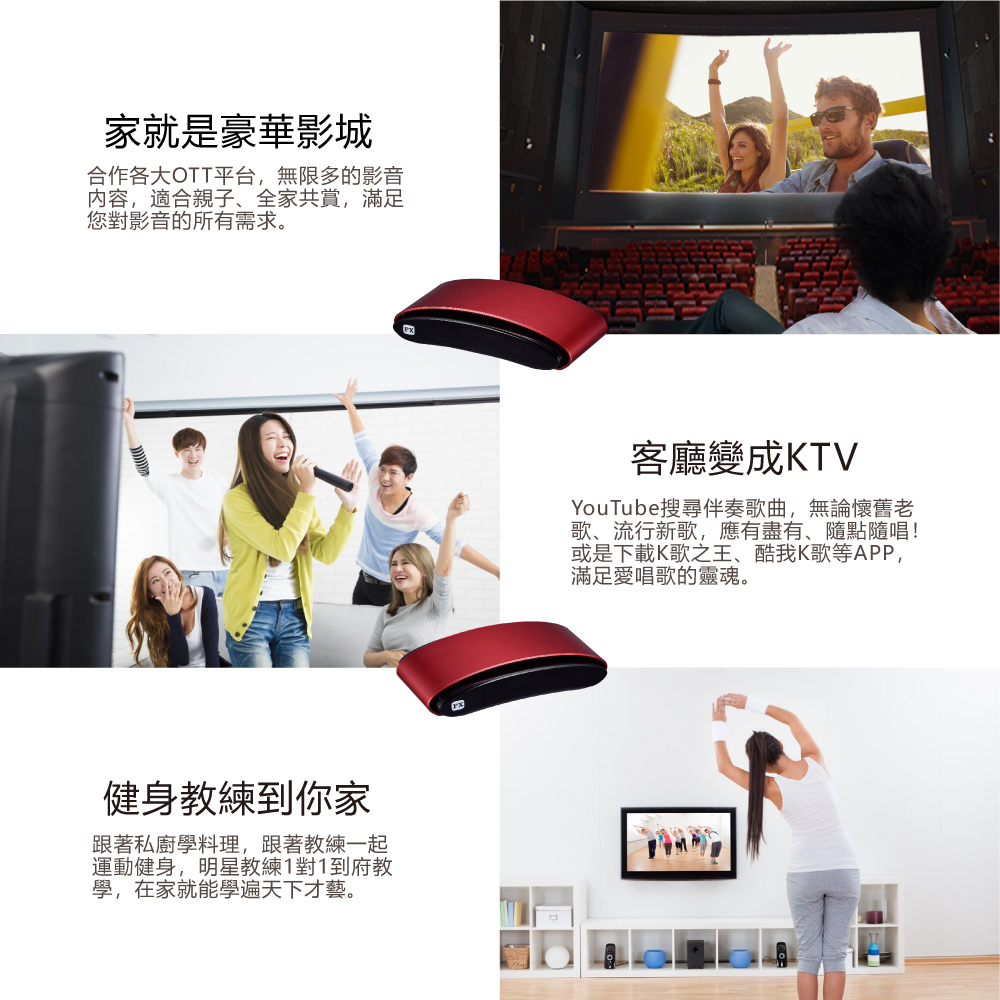 OTT-2000 網路智慧電視盒(8核旗艦王)/居家防疫辦公上班上課