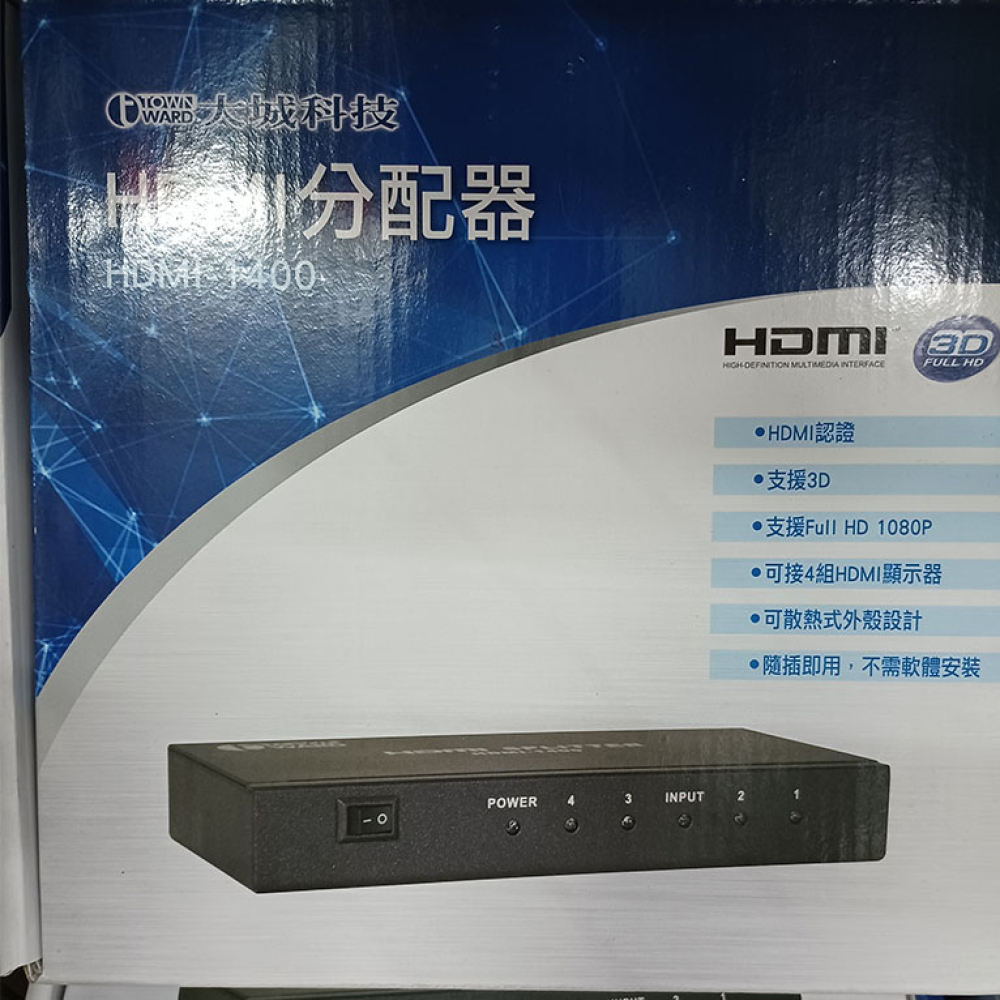 HDMI-1400  HDMI分配器