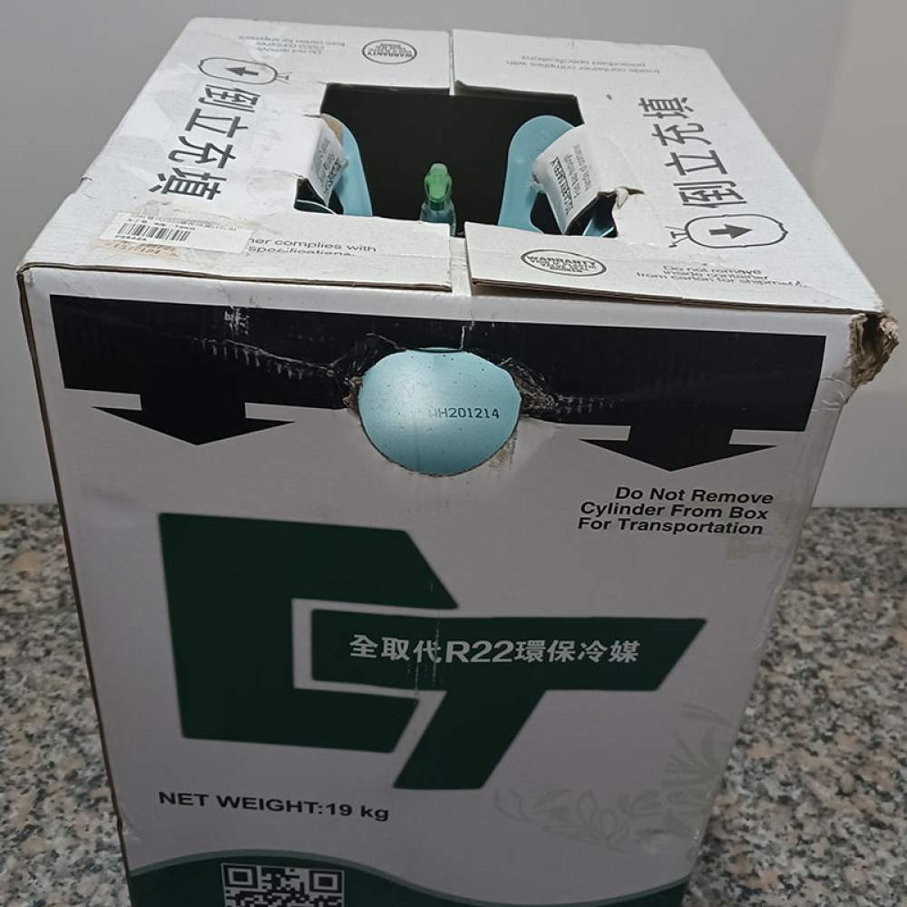 F3842A  F38環保冷煤42磅(替代R22冷煤)