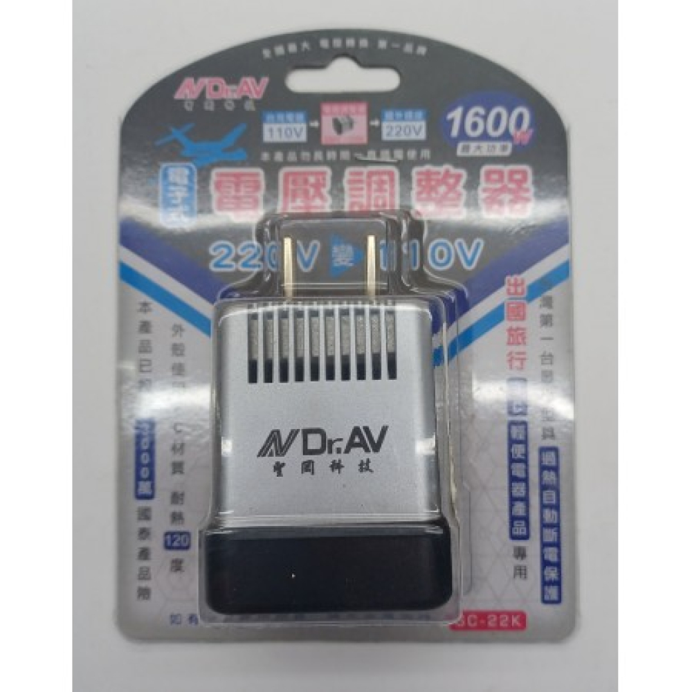SC-22K 旅行用變電器220=&amp;amp;amp;amp;amp;gt;110V(1600W)