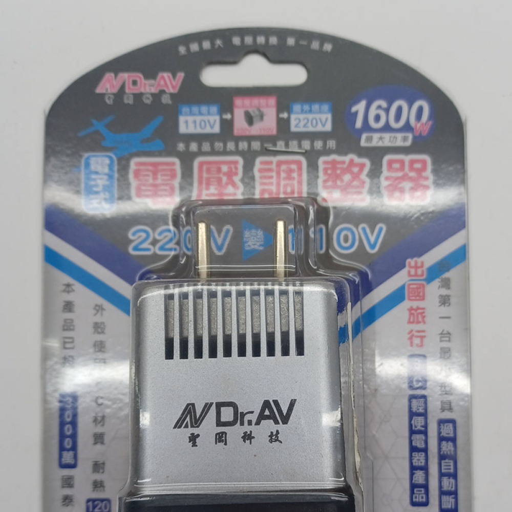 SC-22K 旅行用變電器220=&amp;amp;amp;amp;amp;gt;110V(1600W)