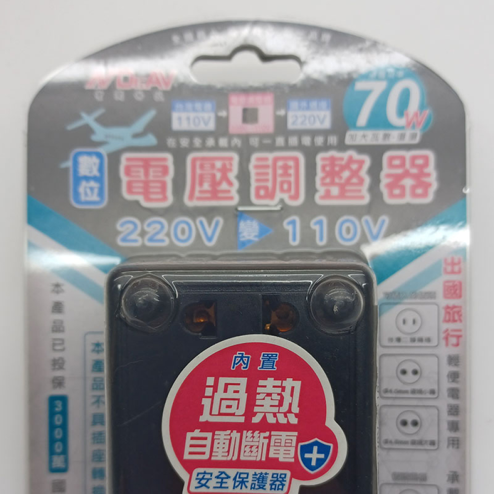 SC-47A電壓轉換器110V=&amp;amp;amp;amp;amp;gt;220V 70W