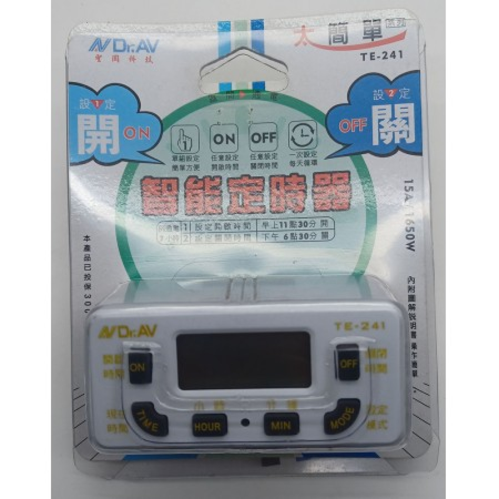 TE-241 數位倒數電子式1分~24小時定時器