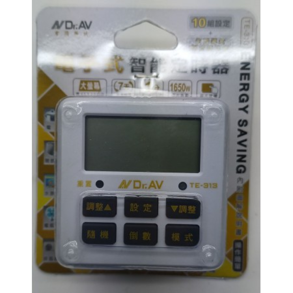 TE-313 數位倒數電子式1分~24小時定時器