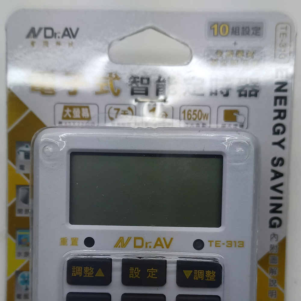 TE-313 數位倒數電子式1分~24小時定時器