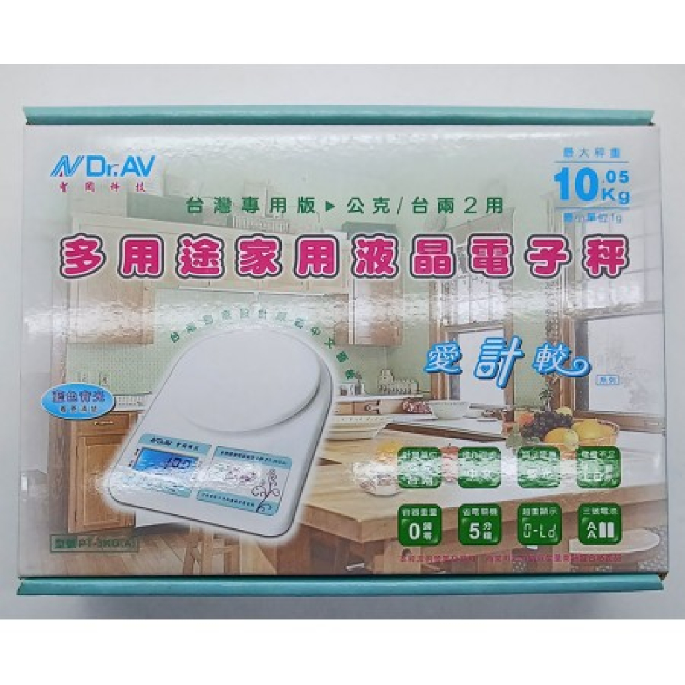 PT-3KG(A) 多用途家用液晶電子秤 最大10KG
